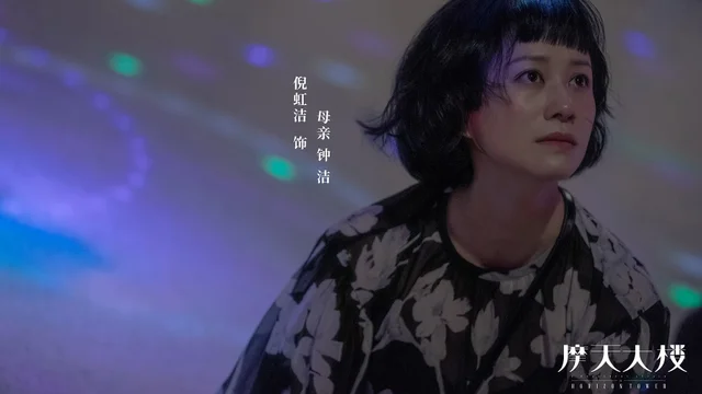 Episodio 10