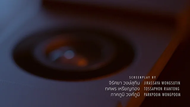 Episodio 2