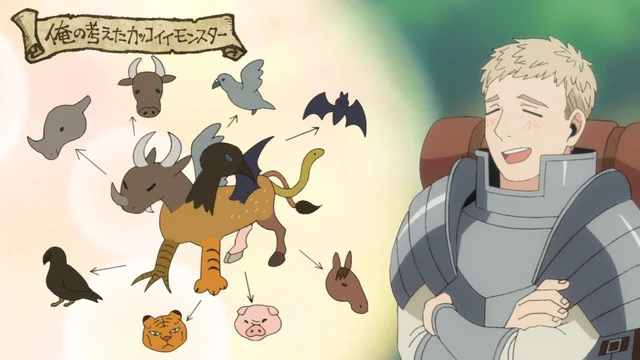 Episodio 2: Basilisco asado / Omelet / Kakiage