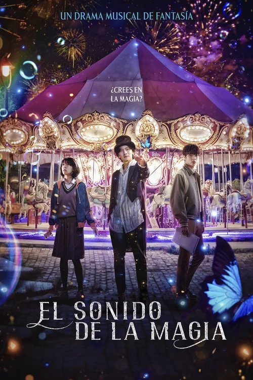 El sonido de la magia