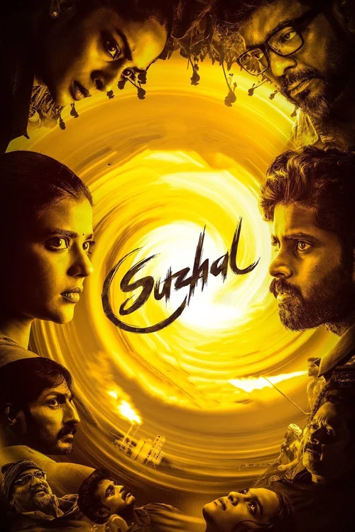 Suzhal – El vortice