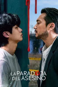 La paradoja del asesino