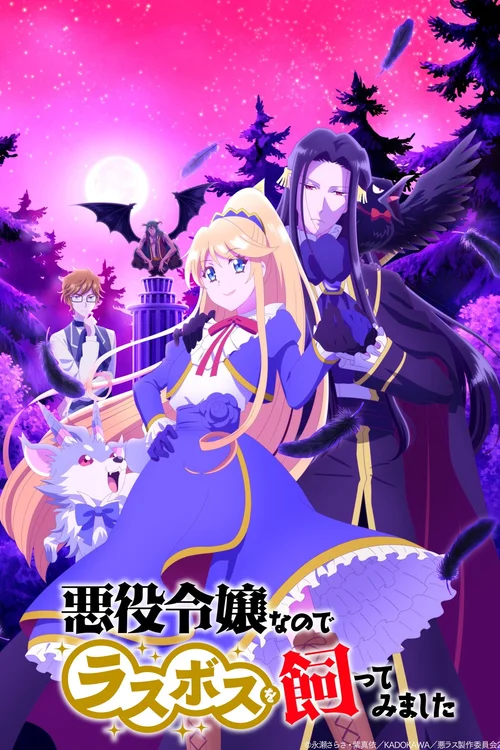 El Secreto de la Familia Greco