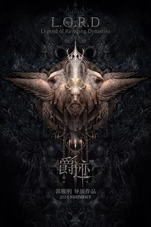 La Leyenda de la Dinastía Ravaging