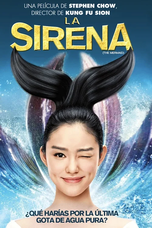 La sirena