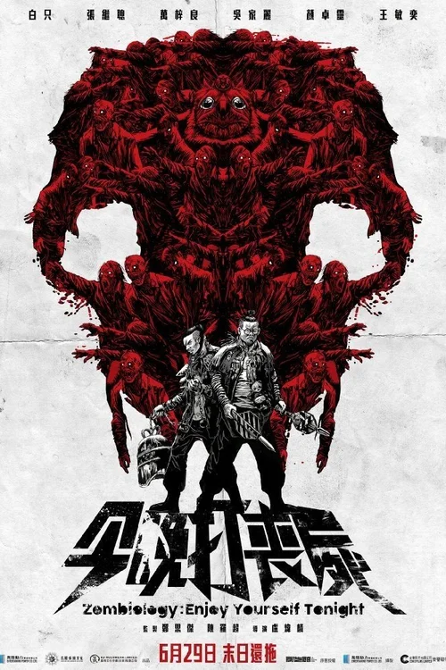 Zombiology: Enjoy Yourself Tonight