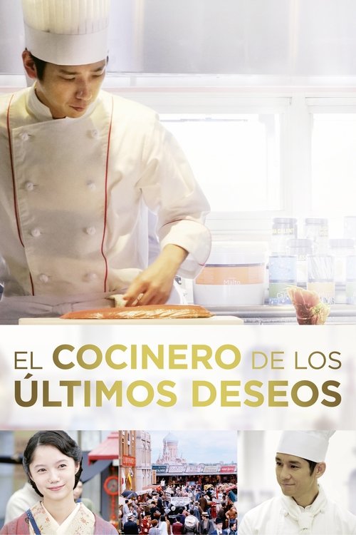 El cocinero de los últimos deseos