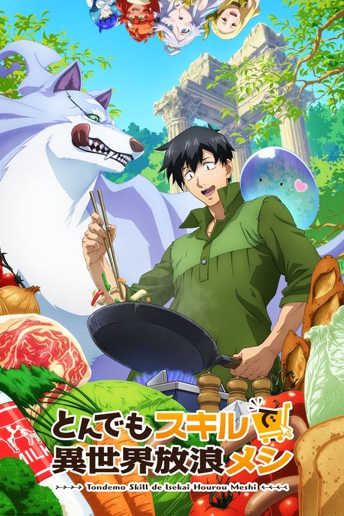 Tondemo Skill de Isekai Hōrō Meshi
