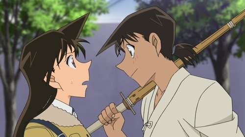El torneo de Kendo del amor y la deducción (1)