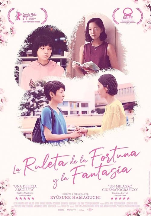 La rueda de la fortuna y la fantasía