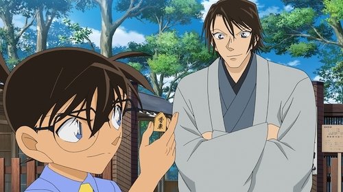 El partido de amor de Taiko Meijin (1)