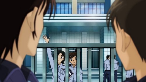 Arco de la Academia Policial - Wild Police Story: CASO Date Wataru
