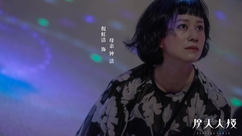 Episodio 10