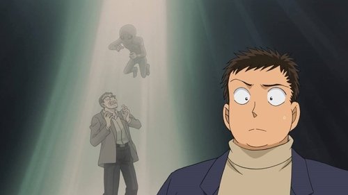 El difícil caso del OVNI de Chiba (1)