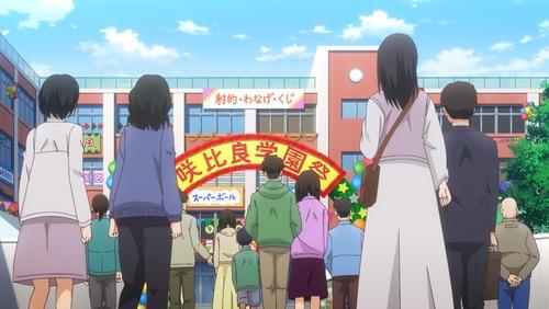 Episodio 11