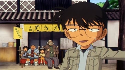 Viaje de resolución del misterio de Momotarō (1)