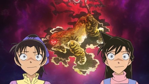 Conan, Heiji y la leyenda del Nue (Rugido)