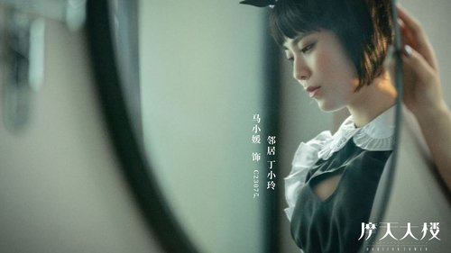 Episodio 6