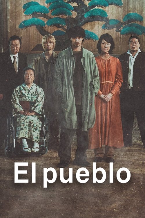 El pueblo (The Village)