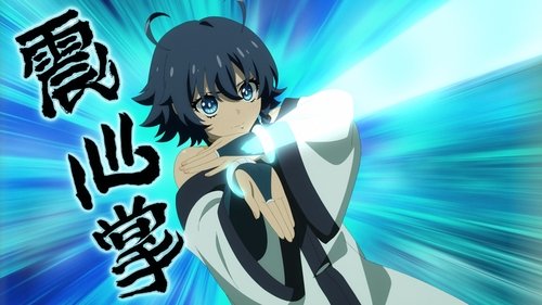 Episodio 17