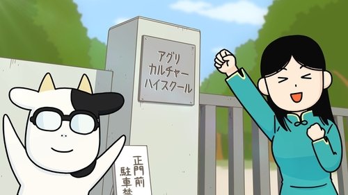 Episodio 11